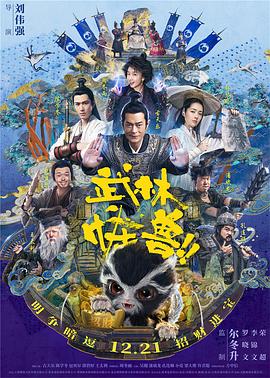 龙阳农村父子小说结局
