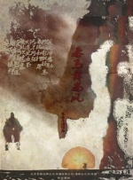 中文字幕在线免费视频